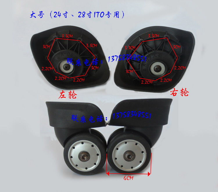 

Аксессуар для дорожной сумки 09 360 ABS Ito