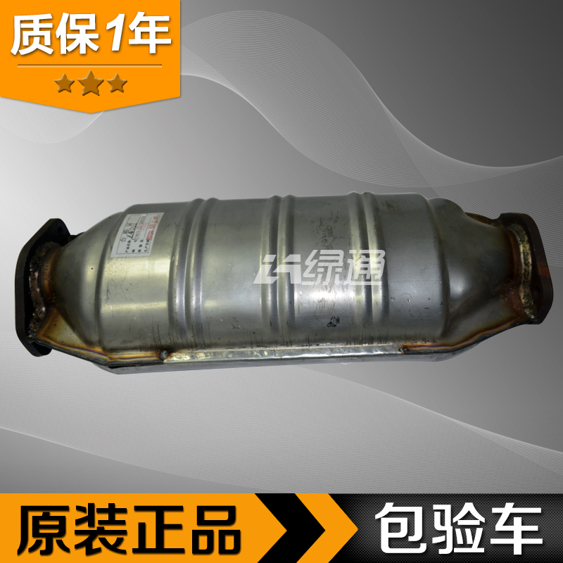 

Катализатор EcoSeed A33 D22 ZN6491 ZN6481