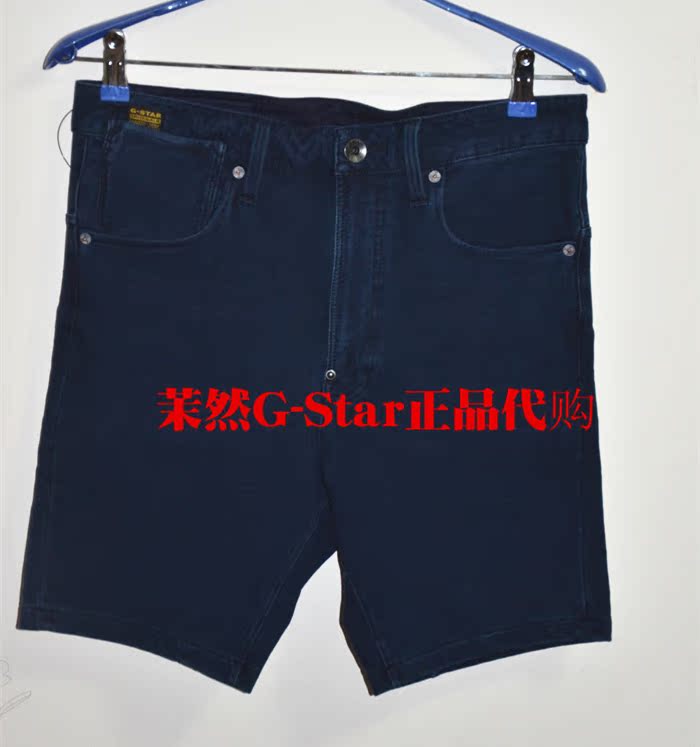 

Повседневные брюки G/Star 2350270 G-Star65 10