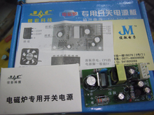 [Junmin Electronics] Превосходная технология универсальный электромагнитный выключатель печи модуль питания 5V 12V 18V