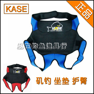 [AlwayS Fishing and Fishing Gear Bank] KAIS KASE Sea Fishing Hip Hips, Sea Fishing, Rock Fishing Cushion Pads