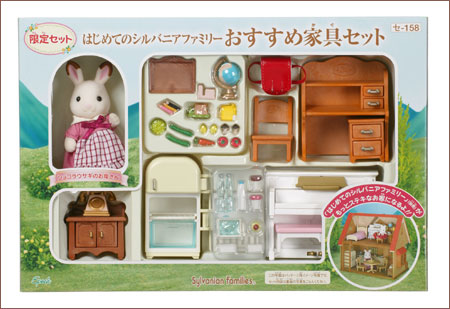 

Детский игровой набор Sembe child family 17048 Sylvanian Family