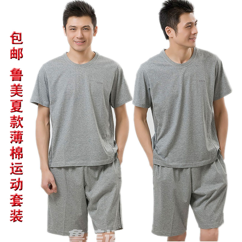 

Спортивный костюм Lumei 105