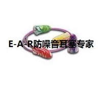 Подлинные American Moldex свечи зажигания 6654 Проводные звукоизоляционные затычки для ушей 4,5 юаня на пару