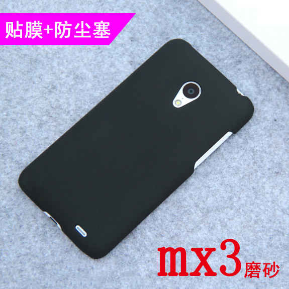 

Чехлы, Накладки для телефонов, КПК James and Mx3 Meizumx3