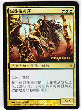 Бренд Wanzhi в настоящее время посвящен вспыльчивому предателю Gelisa Simple MBS 9