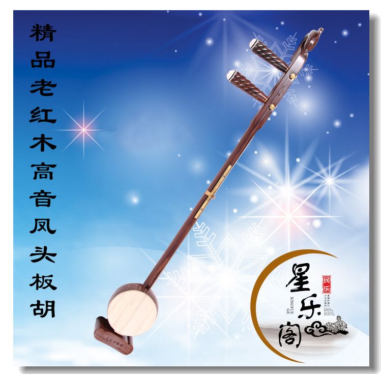 

Баньху Xinghai
