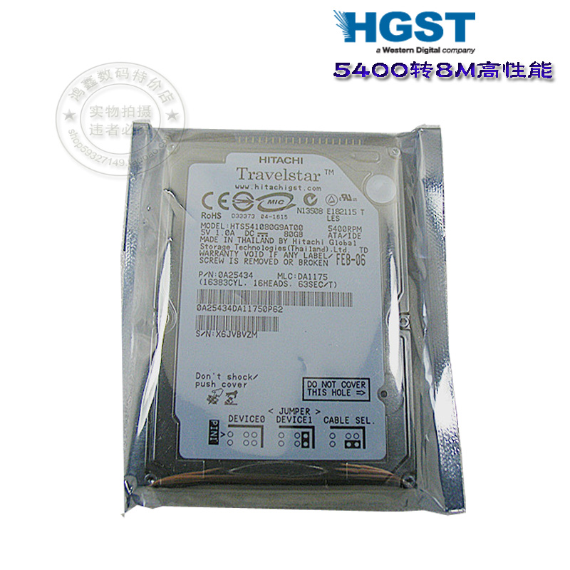 

Жесткий диск Hgst 5400 8M 80G IDE PATA