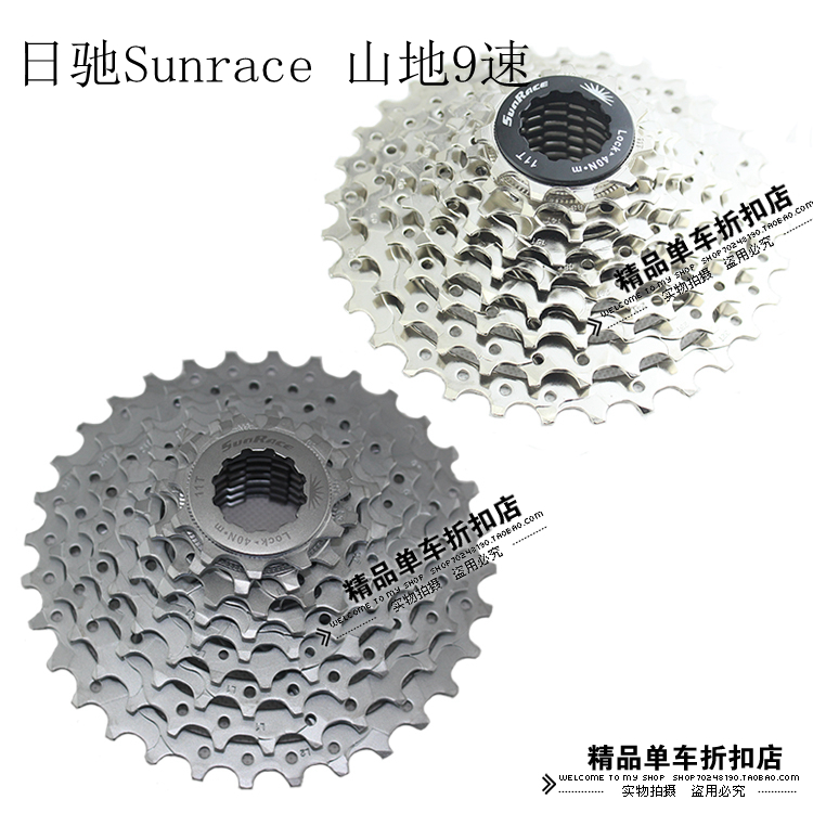 

Кассета задняя для велосипеда Day Chi SUNRACE 11-32T