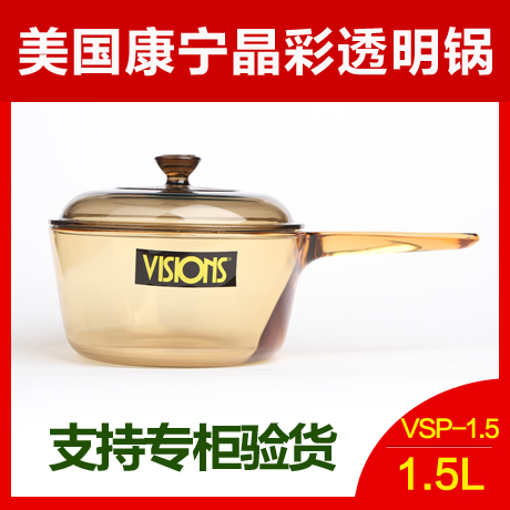

Посуда для тушения Corning 1.5 VSP-/1.5L