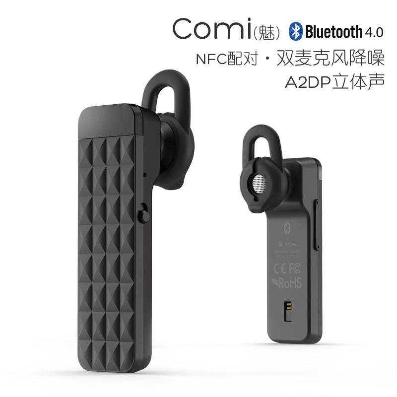 

Bluetooth Гарнитура Ihave 4.0