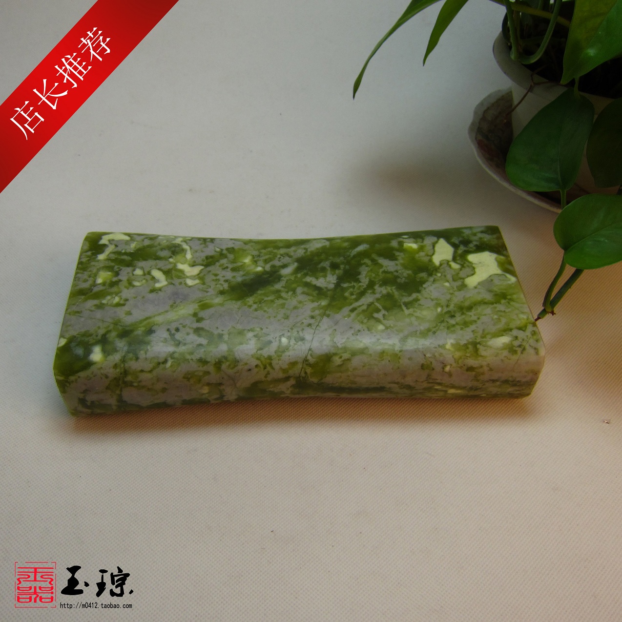 

ювелирный камень Jade Cong