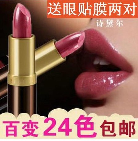 

Мужские румяна The fourth quarter of color ! BB