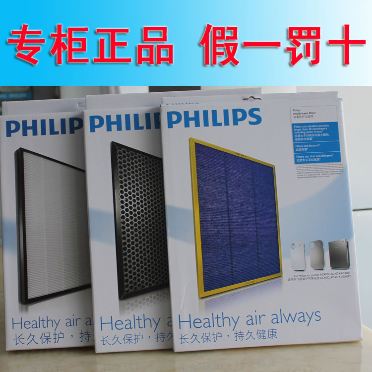 

Аксессуары для увлажнителей воздуха Philips AC4072 AC4085