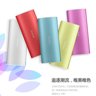 

Аккумулятор Yoobao FOR IPHONE5S Ipad