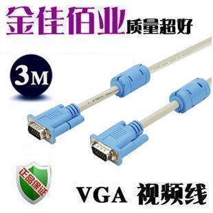 

Кабель для проектора Vga VGA