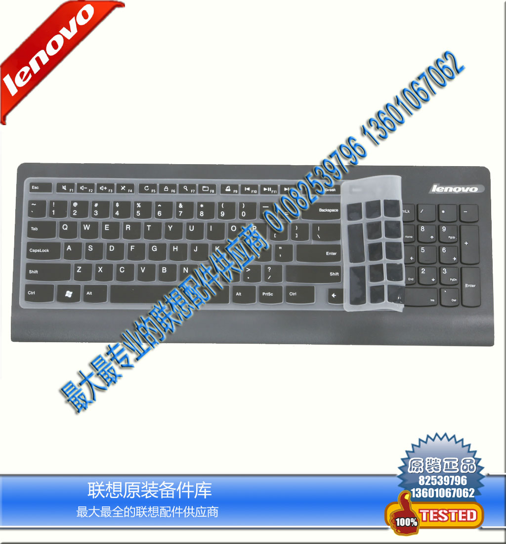

Защитная пленка для клавиатуры OTHER