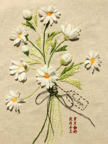 爱逛街为您找到刺绣小雏菊相关的宝贝,您可以在下面的板块中挑选喜欢