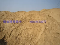 [Бюллетень] Грубый желтый песок и грубый песок в объеме находятся от десяти тонн песка от песка от десяти тонн.