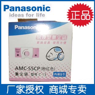 

Аксессуары для пылесоса Panasonic AMC/s5cp AMC-S5CP(C-13) MC-CA593 CA591 CA293 CA291