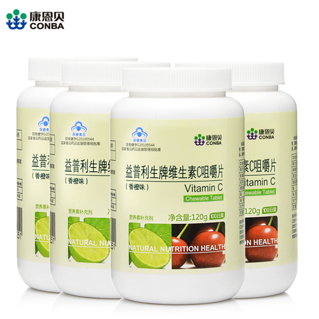 爱逛街为您找到维生素c咀嚼片相关的宝贝,您可以在下面的板块中挑选