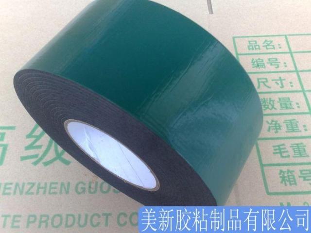 

Утеплительная лента 3mm *55mm*5