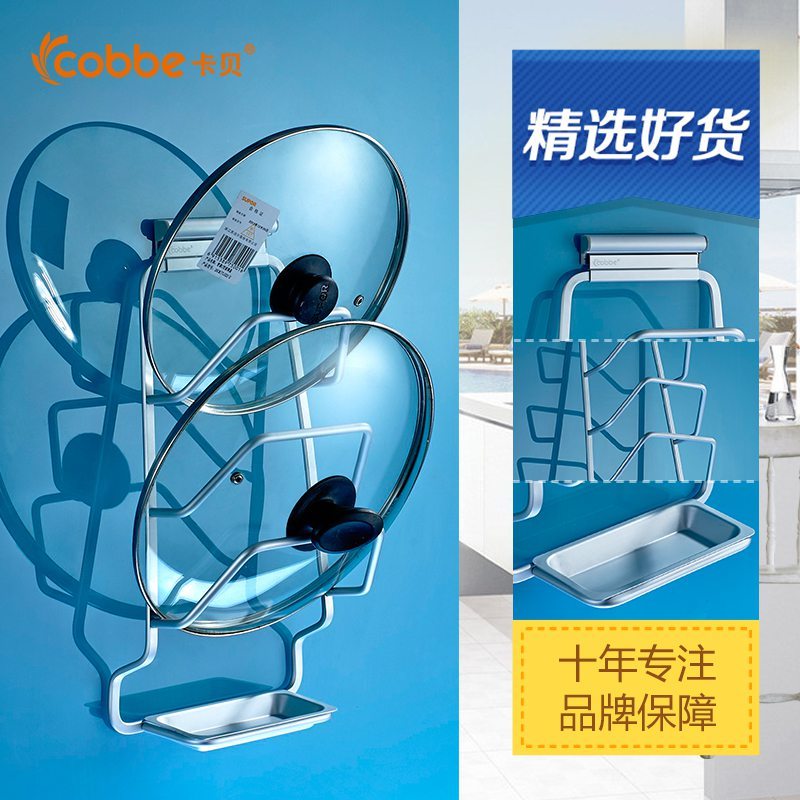 

Подставка для крышек Cobbe 21014