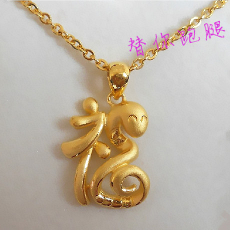 【金蛇吊坠】_黄金蛇吊坠图片_蛇吊坠价格_搭配分享 - 爱逛街