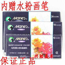 Краски детские