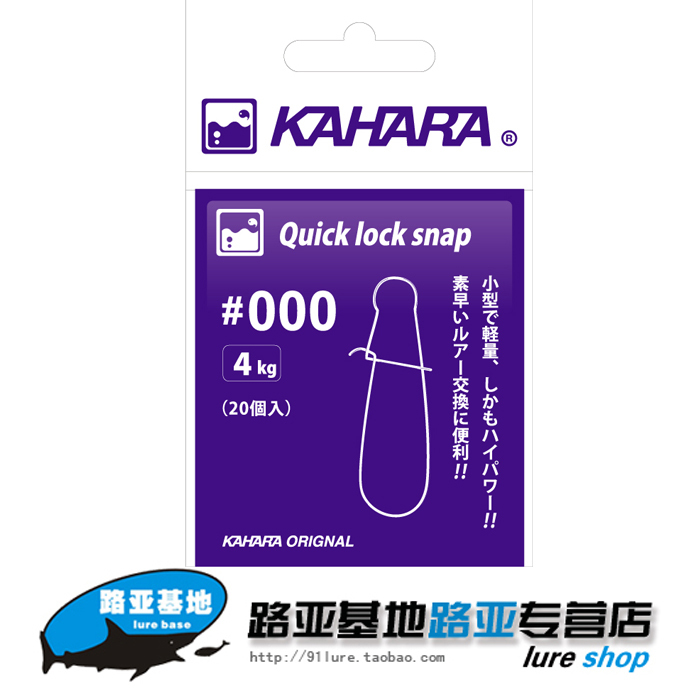 

рыболовная снасть Kahara 20
