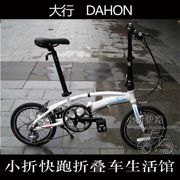 

складной велосипед Dahon SRA683 16