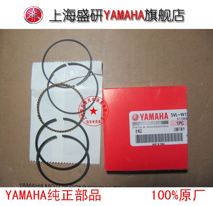 

YAMAHA 125