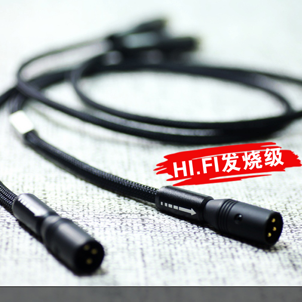 

Кабель Copper Colour SE HIFI