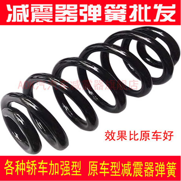 

Амортизаторы Chery E5 A3 A5 A1 E3 E5