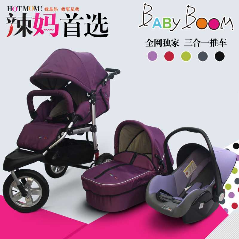 

Коляска трехколесная I. likebaby BabyBoom