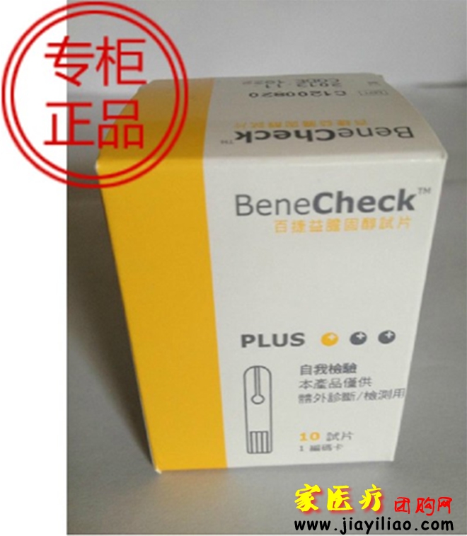 

Bai/Jie 10