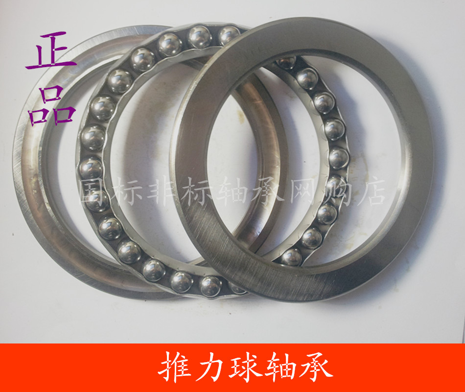 

Упорные шариковые подшипники 511/500YA 81/500Y 500*800*80mm