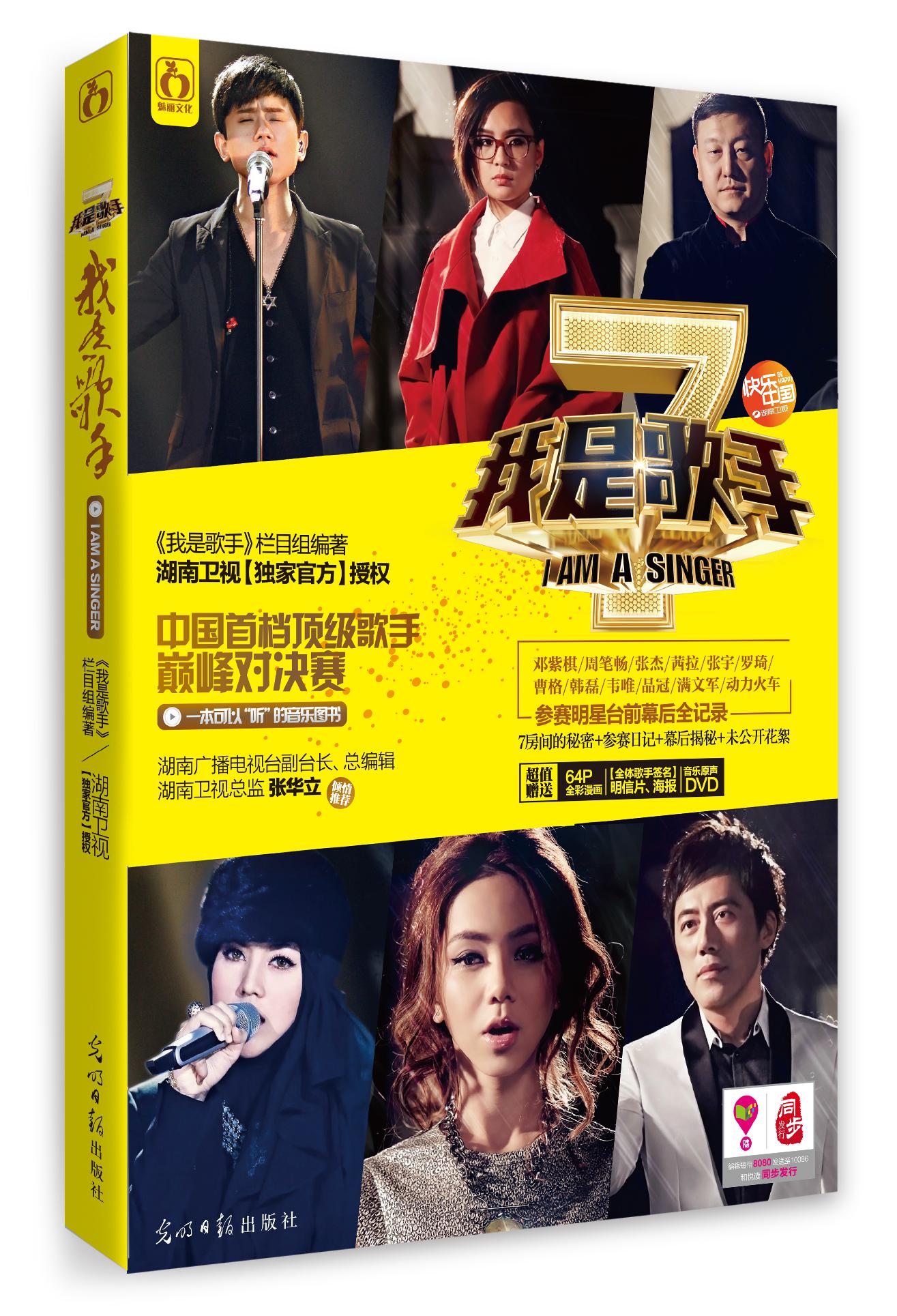 

+DVD