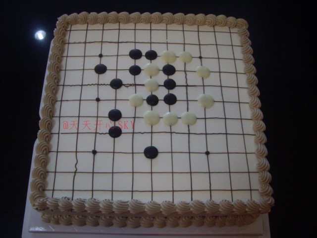 

Lei cake