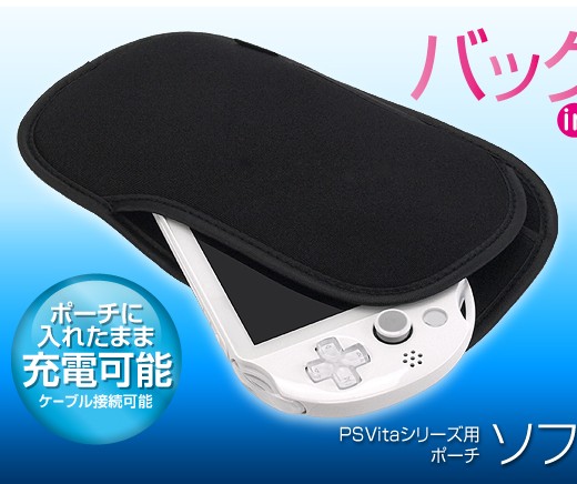 

Защитный футляр для PS Vita Gametech PSV 1000 2000