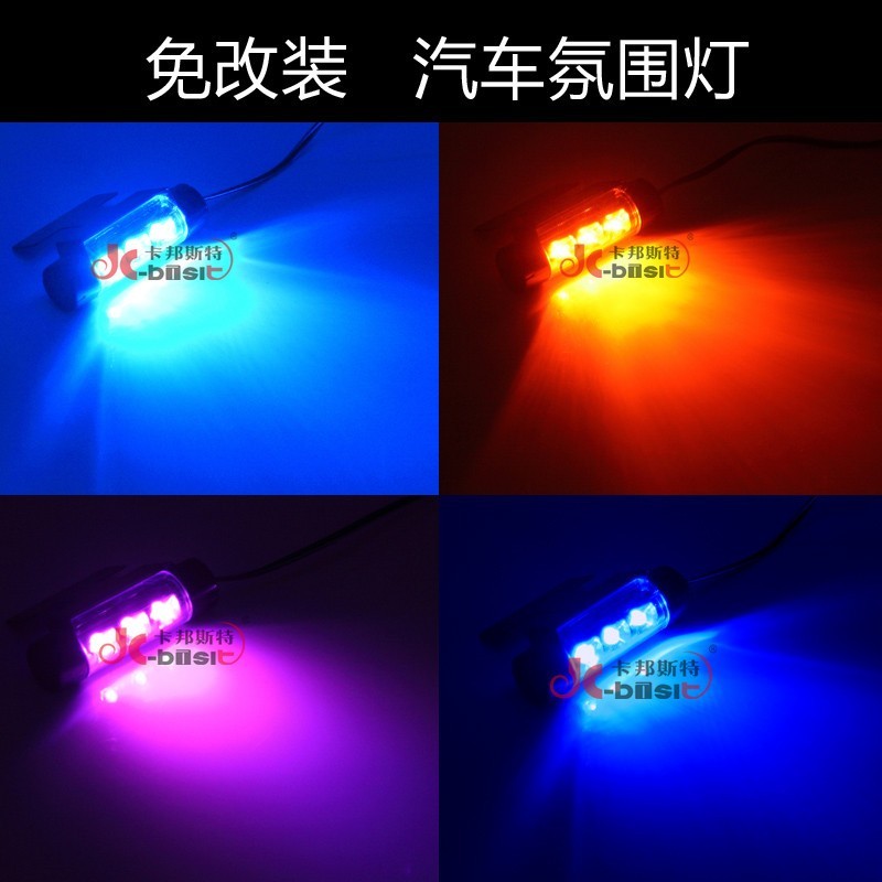

салонная лампа C2 C4L Led