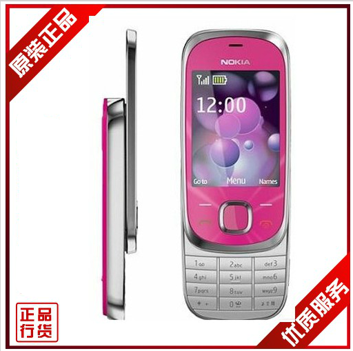 

Мобильный телефон Nokia 7230