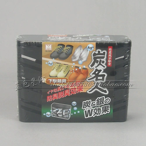 Дезодорант японский шкаф дезодорант, бамбуковый уголь дезодорант серебряный ионный ионный ионный ионный ионный дезодорант углерод