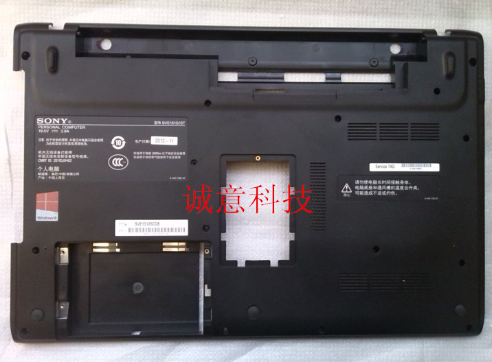 

Комплектующие и запчасти для ноутбуков SONY SVE151C11T SVE151C11M SVE151D12T