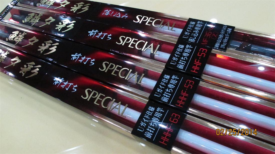 

удочка SHIMANO SPECIAL HHF53/SPECIAL HHHF53 150