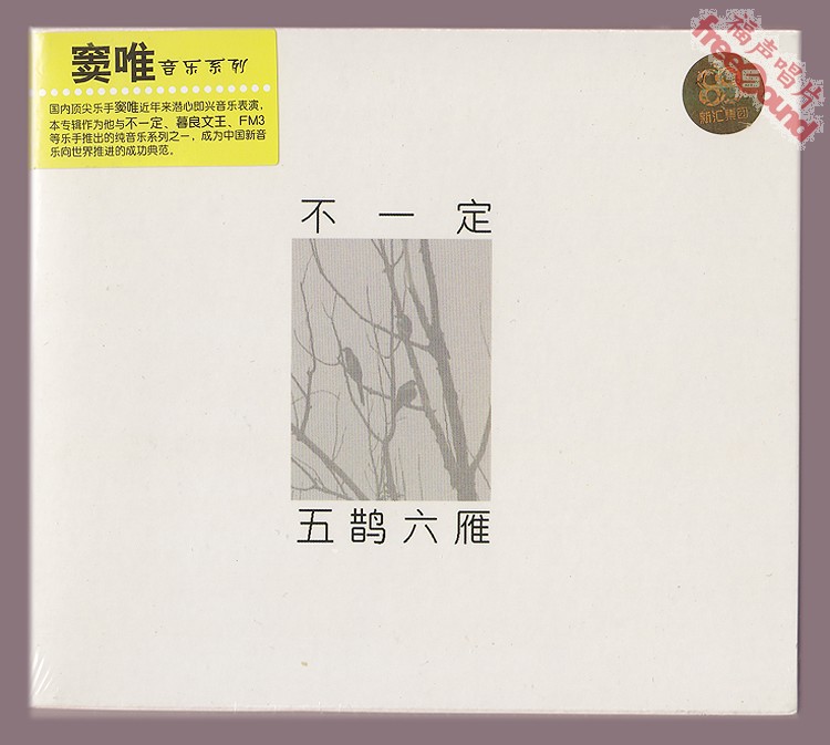 

Музыка CD, DVD