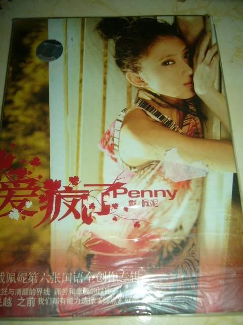

Музыка CD, DVD Penny