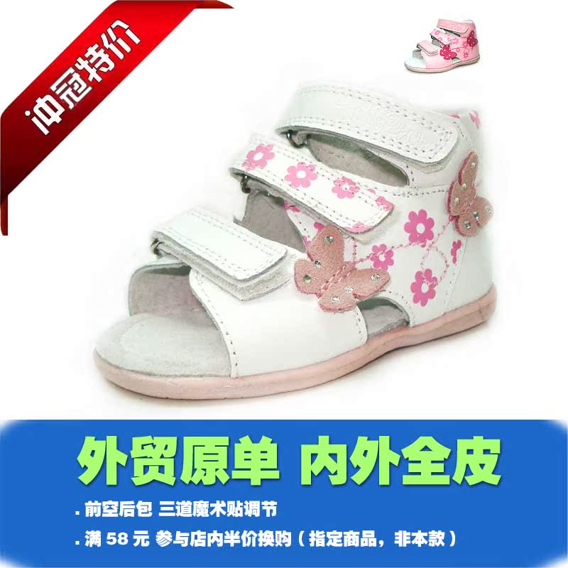 

Босоножки детские Foreign trade INDIGO KIDS