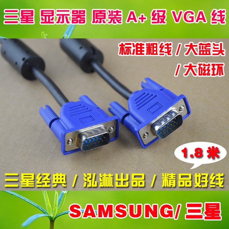 

Кабель Samsung AVGA18 VGA