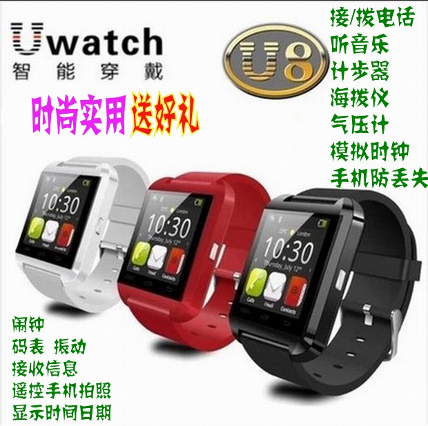

Bluetooth Гарнитура Uwatch Bluetooth Watch Watch